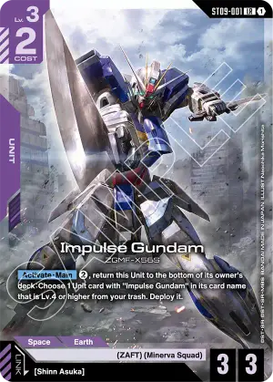 Impulse Gundam