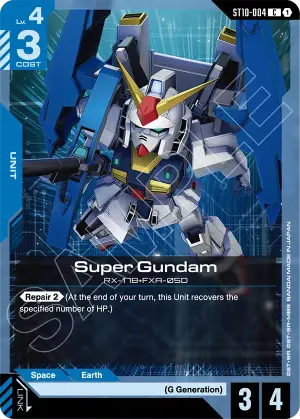 Super Gundam