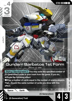 Gundam Barbatos 1st Form