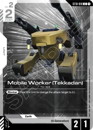 Mobile Worker (Tekkadan)